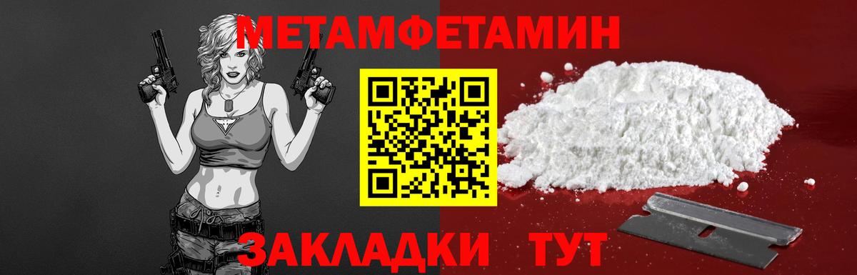 Amphetamine  АМФ 98%  Вход с VPN  Amphetamine  Нижнеудинск 