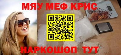 дистиллят марихуана Гусь-Хрустальный