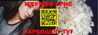 мефедрон Гусев
