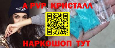мефедрон Гусев