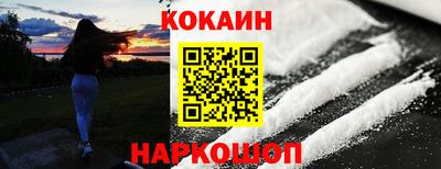 дистиллят марихуана Гусь-Хрустальный