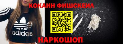 гашишное масло Гусиноозёрск