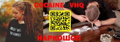 гашишное масло Гусиноозёрск
