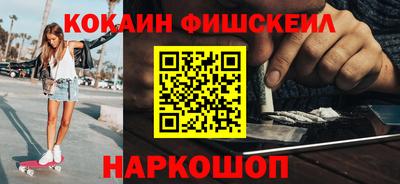 мефедрон Гусев