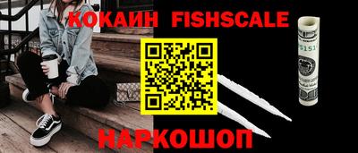 гашишное масло Гусиноозёрск