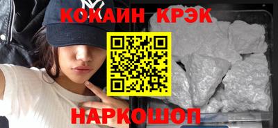 дистиллят марихуана Гусь-Хрустальный