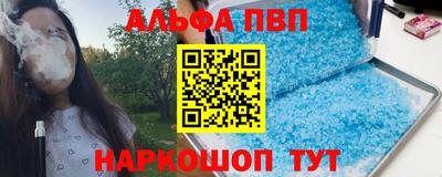 гашишное масло Гусиноозёрск