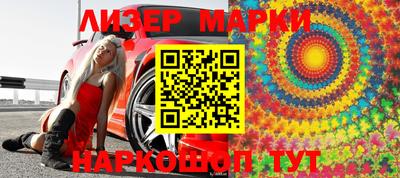 дистиллят марихуана Гусь-Хрустальный