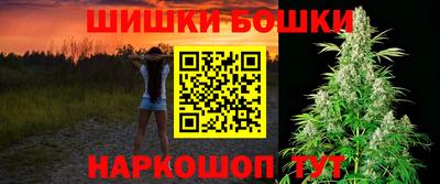 гашишное масло Гусиноозёрск