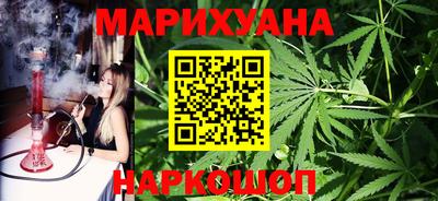 гашишное масло Гусиноозёрск