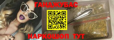 дистиллят марихуана Гусь-Хрустальный