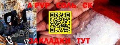 гашишное масло Гусиноозёрск