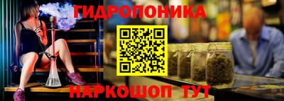дистиллят марихуана Гусь-Хрустальный