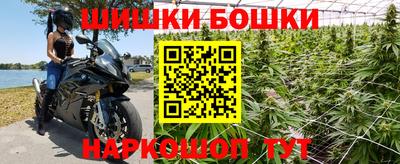 мефедрон Гусев