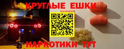 мефедрон Гусев