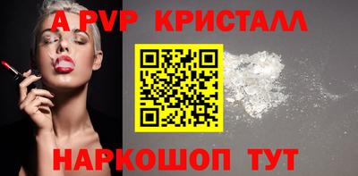 мефедрон Гусев