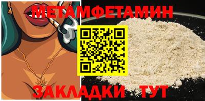 гашишное масло Гусиноозёрск