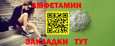 мефедрон Гусев