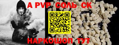 мефедрон Гусев