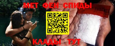 мефедрон Гусев