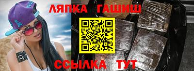 гашишное масло Гусиноозёрск