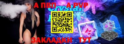 дистиллят марихуана Гусь-Хрустальный