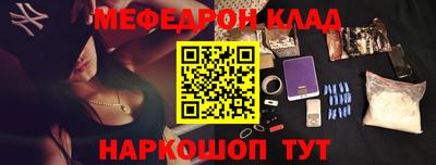 мефедрон Гусев