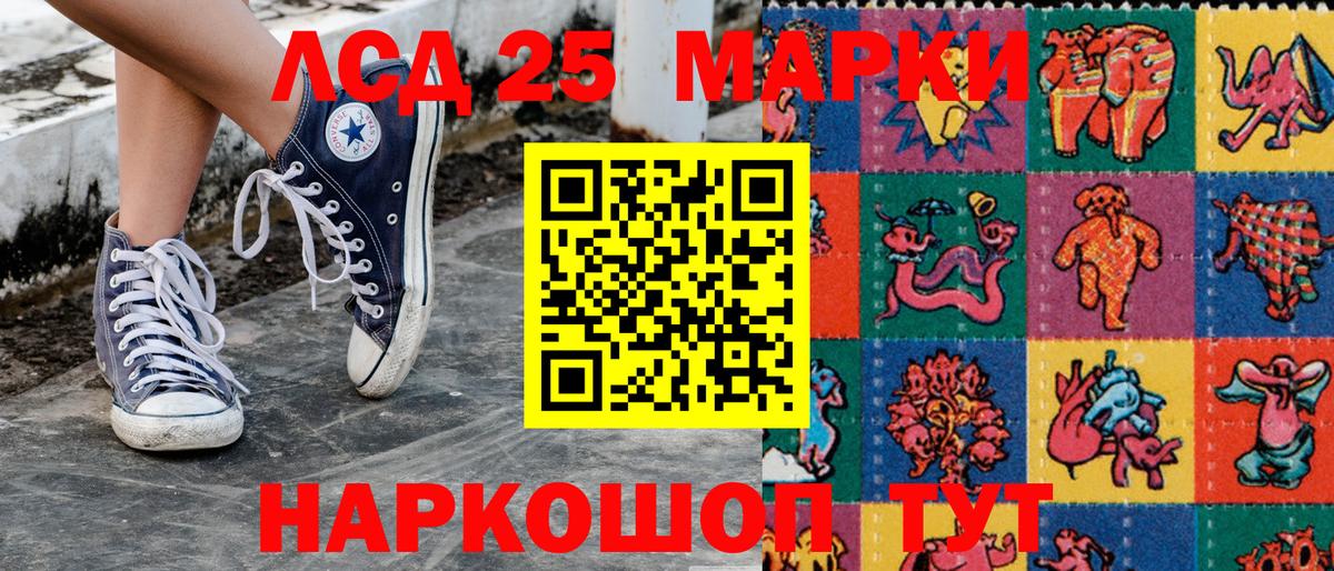 Марки NBOMe 1,8мг Нижнеудинск