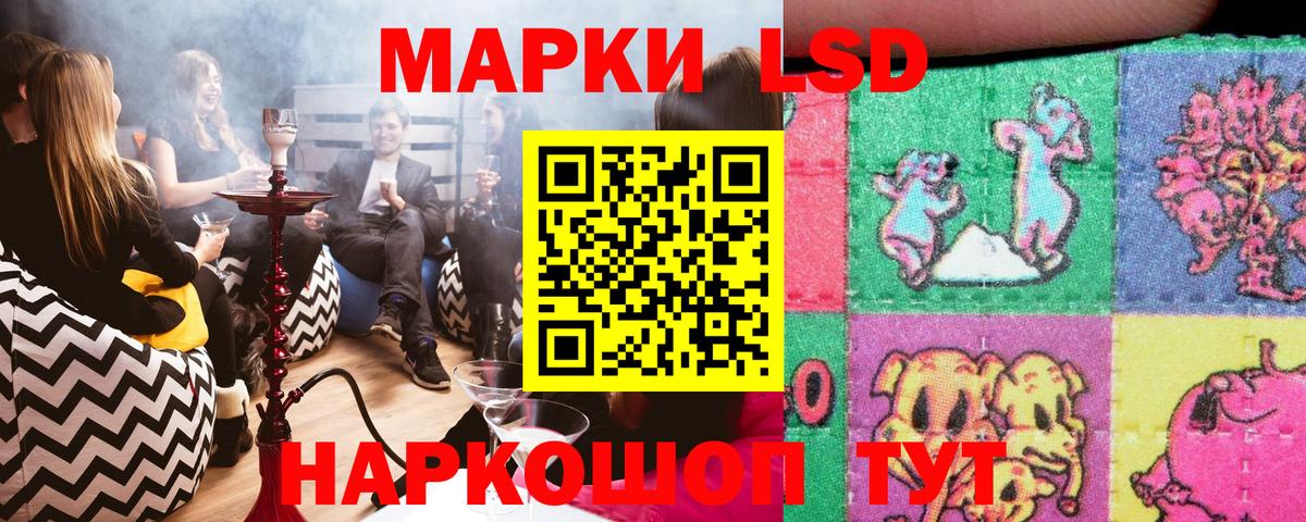Нижнеудинск  Марки N-bome 1,5мг  дарнет шоп  Вход с VPN 