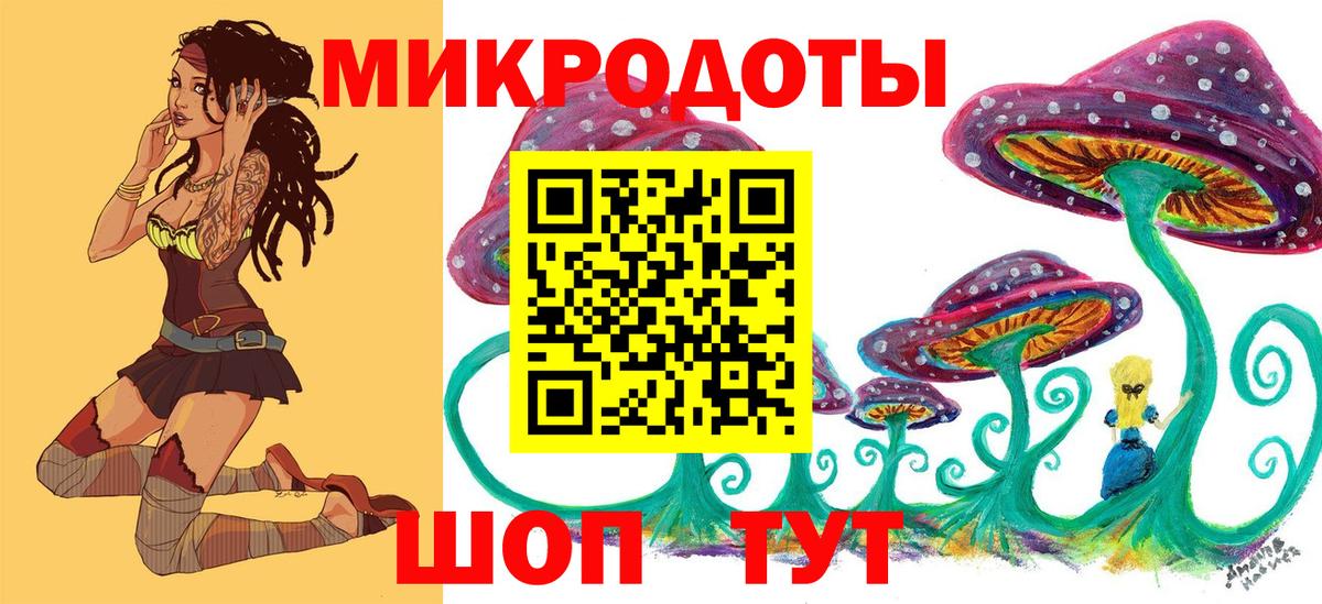 Галлюциногенные грибы мицелий  Вход с VPN  Нижнеудинск  Галлюциногенные грибы Psilocybine cubensis 